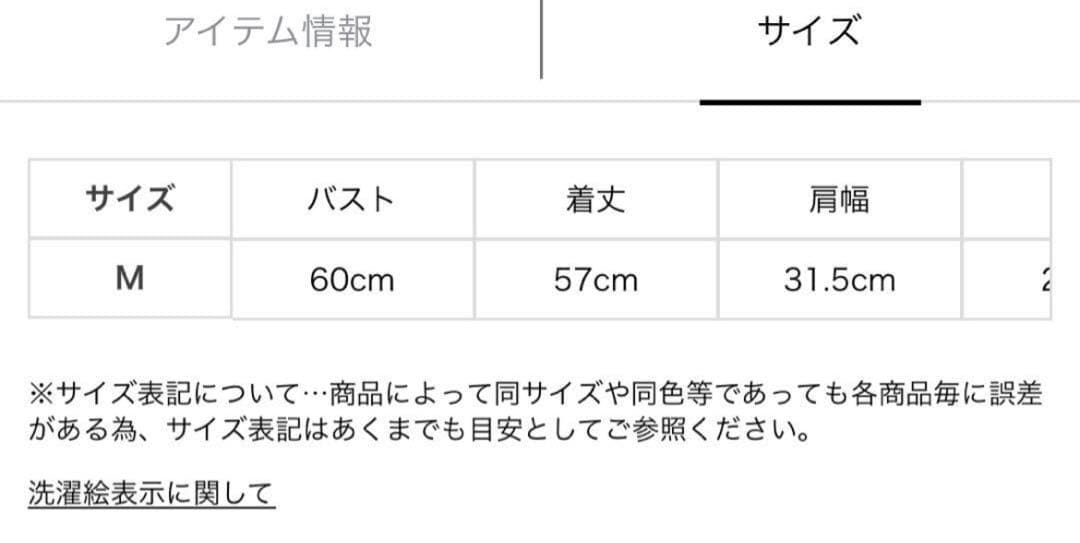 アルページュストーリー ボーダータンク&新品シアーレースタンクタグ付