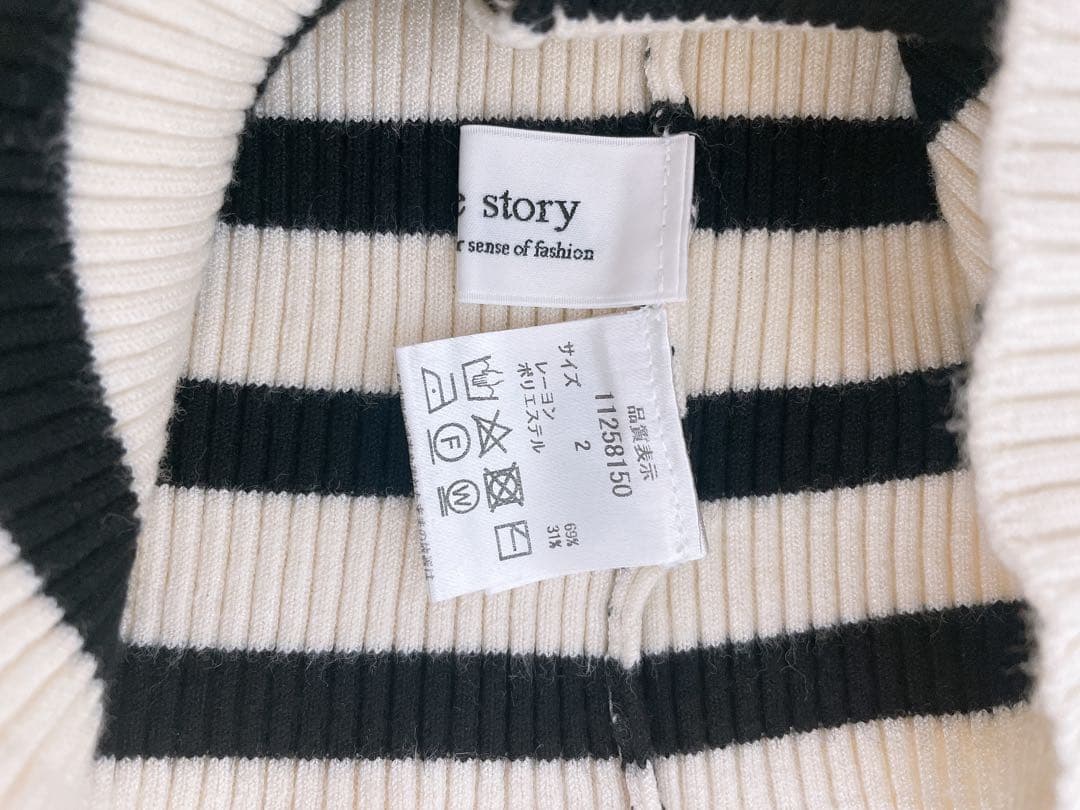 アルページュストーリー ボーダータンク&新品シアーレースタンクタグ付