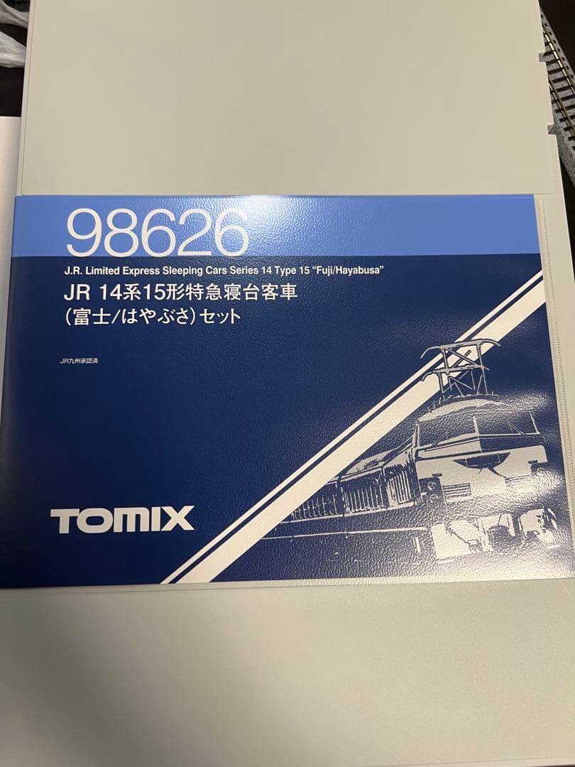 【希少】TOMIX 98626 14系15形特急寝台客車(富士/はやぶさ)セット