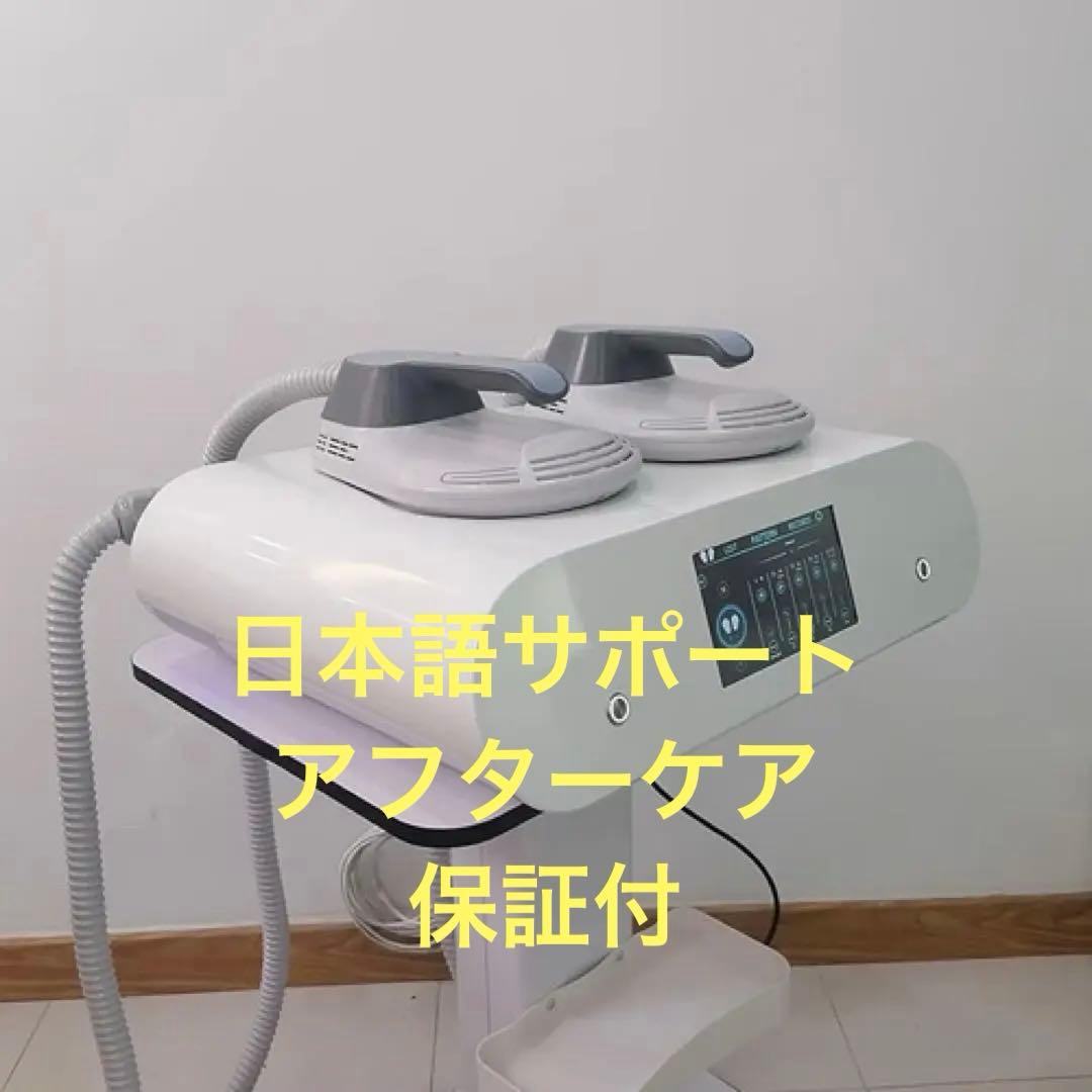 電磁パルス＋坐骨クッション/hi-met 痩身/スカルプト/電磁パルス痩身