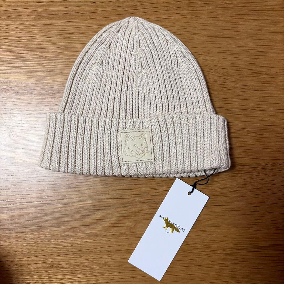 【本日のみ】メゾンキツネ　MAISON KITSUNÉ ベージュ　ニット帽 新品