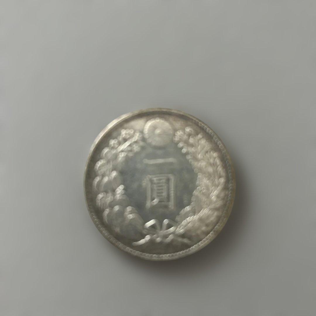 ★本物保証★ 新1円銀貨 明治36年　きれいなトーン