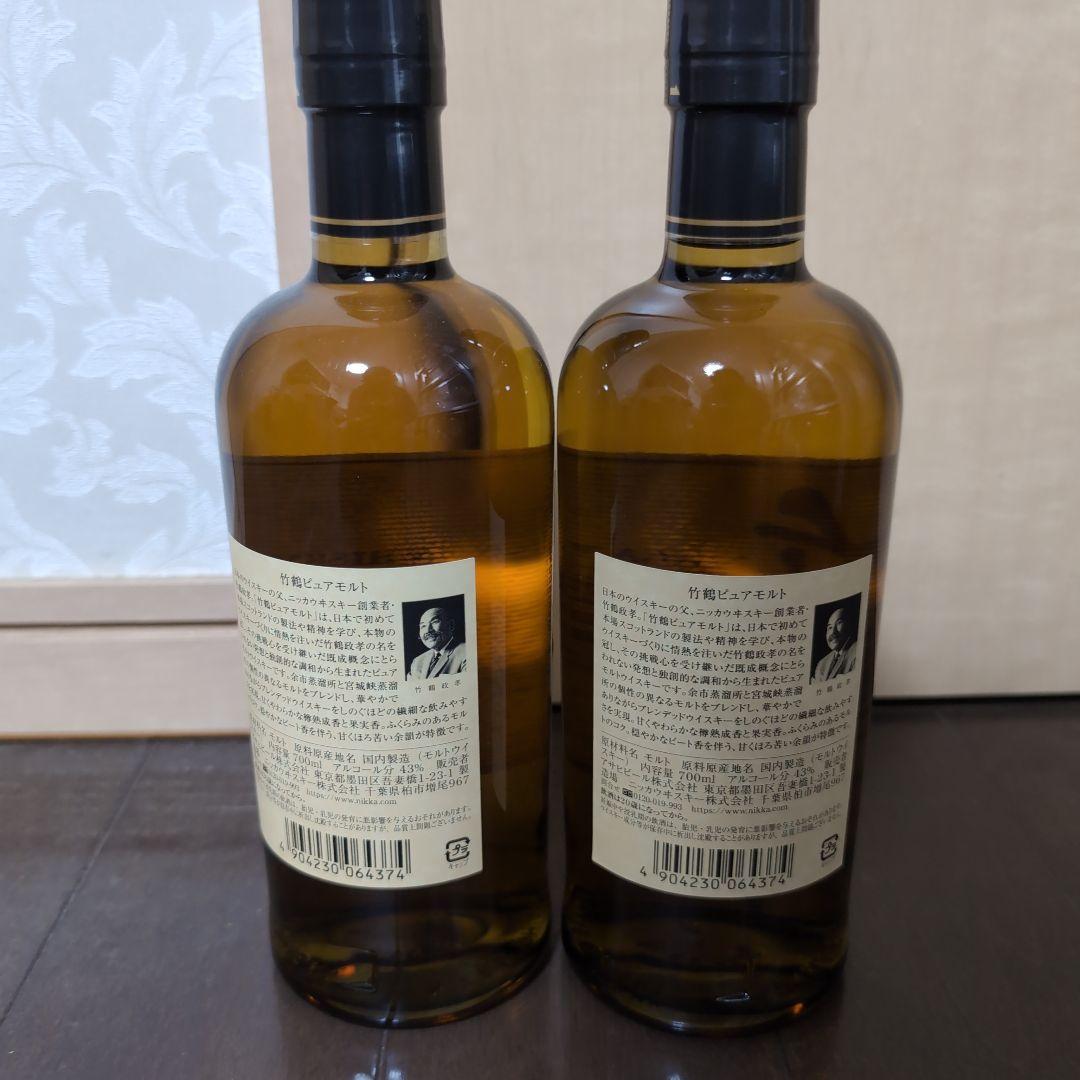NIKKA TAKETSURU 竹鶴 700ml 2本セット