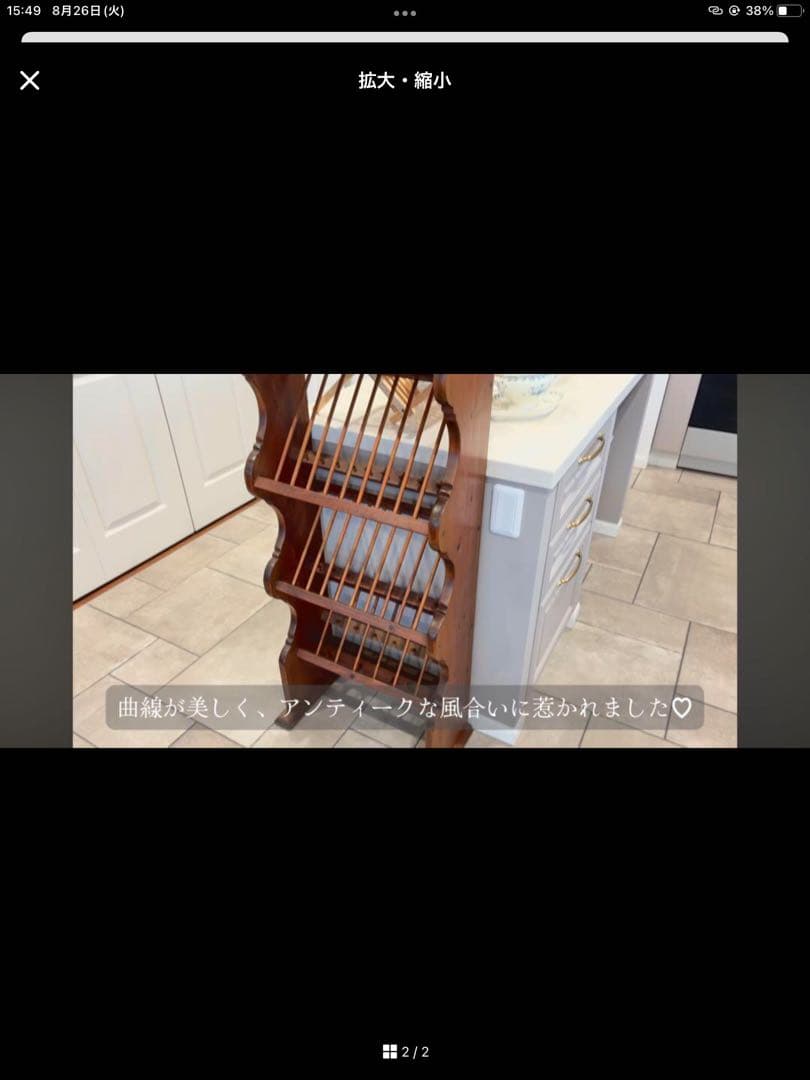 かのこさま専用ページ♡ ディッシュラック置き型　棚付き