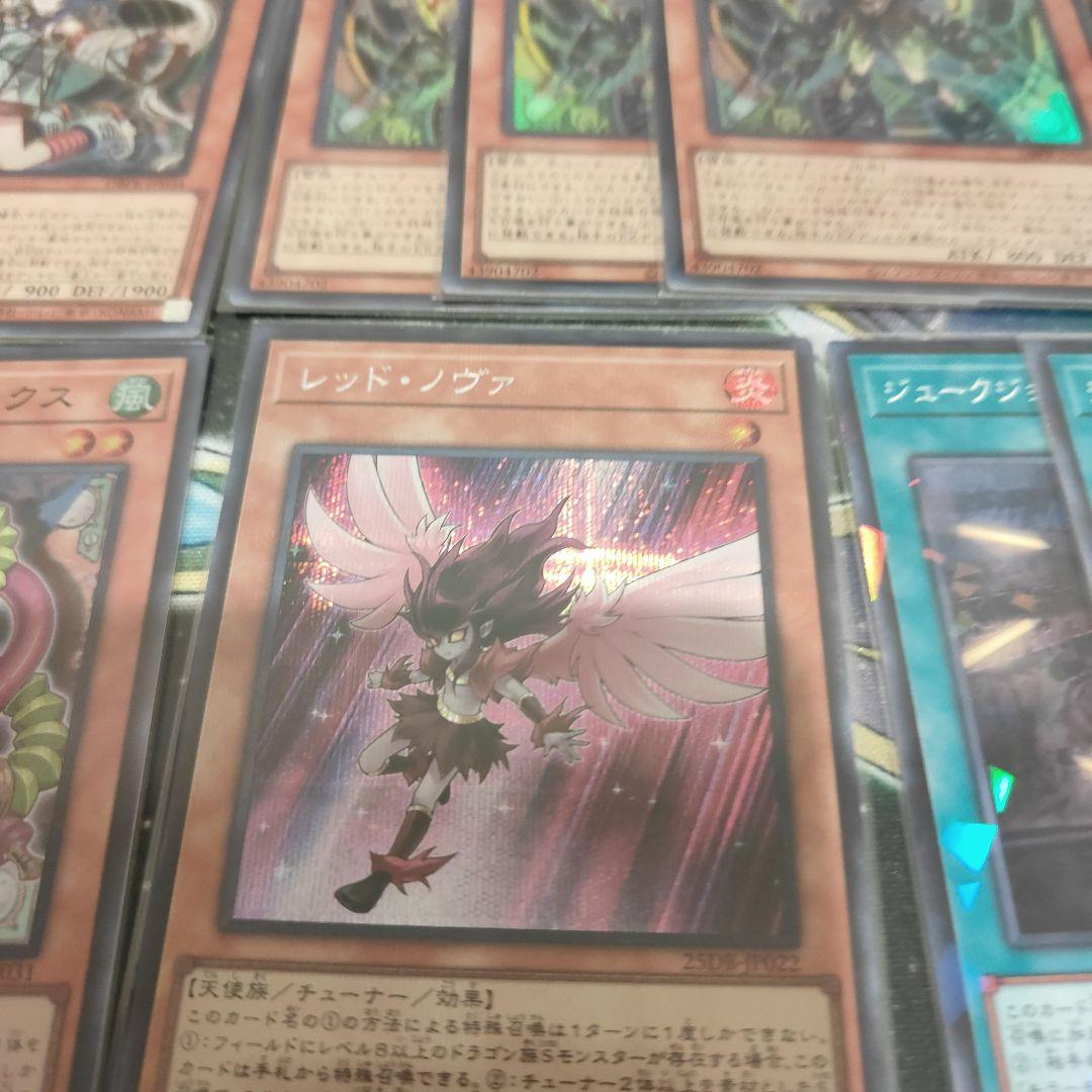 遊戯王　キラーチューンデッキパーツ　高レア