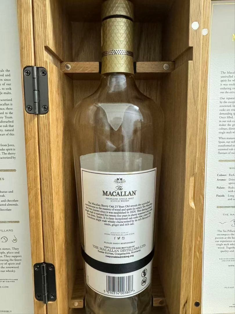 The Macallan 25 Year Old 空瓶3セット箱付き