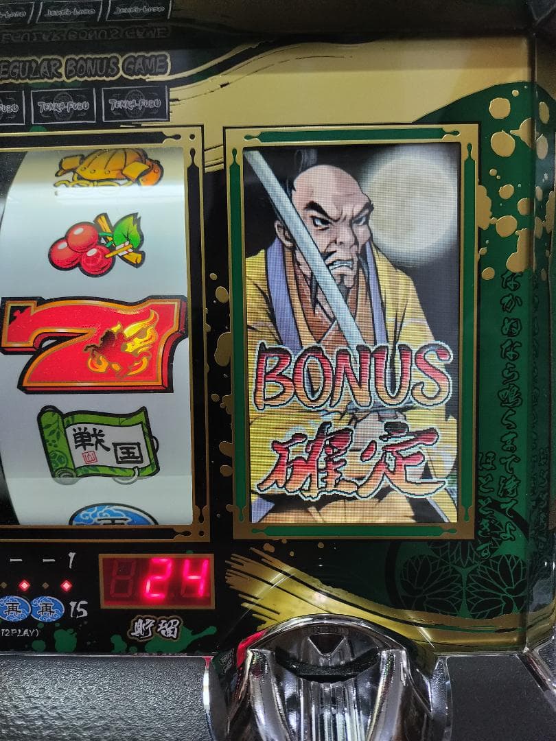 【パチスロ実機】山佐★天下布武R【オートプレイ付不要機付】４号機・希少台