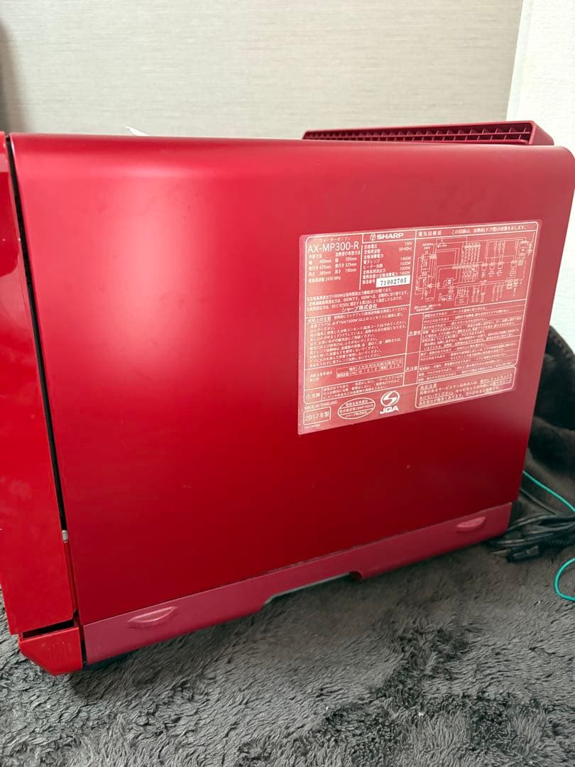 SHARP ウォーターオーブン HEALSIO（ヘルシオ）　AX-MP300-R