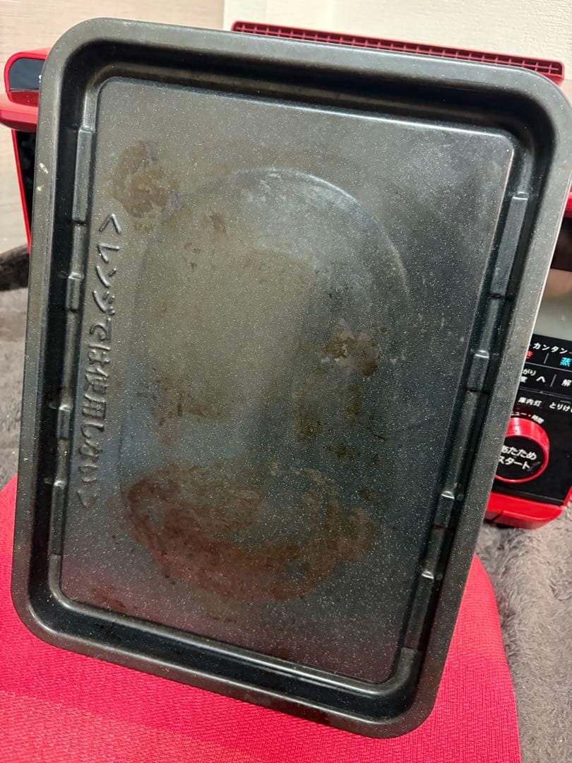 SHARP ウォーターオーブン HEALSIO（ヘルシオ）　AX-MP300-R