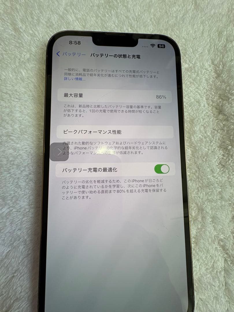 iPhone13Pro max 128 ゴールド