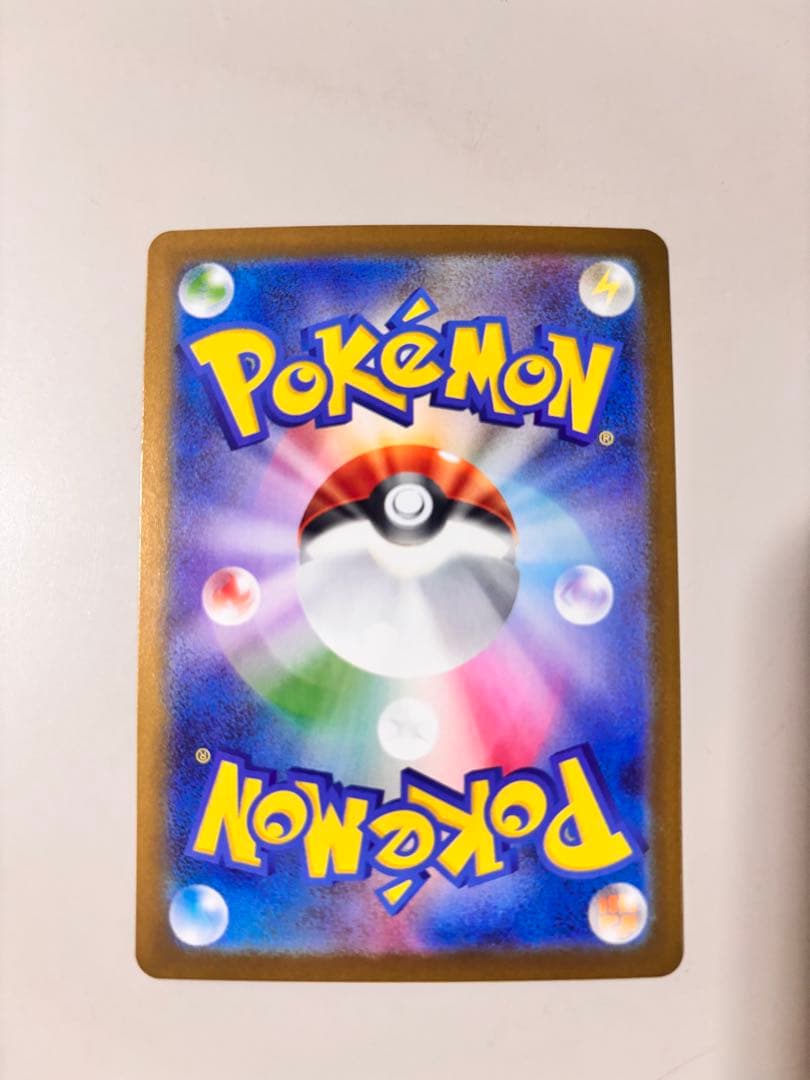 【美品】メガリザードンXex SAR インフェルノX