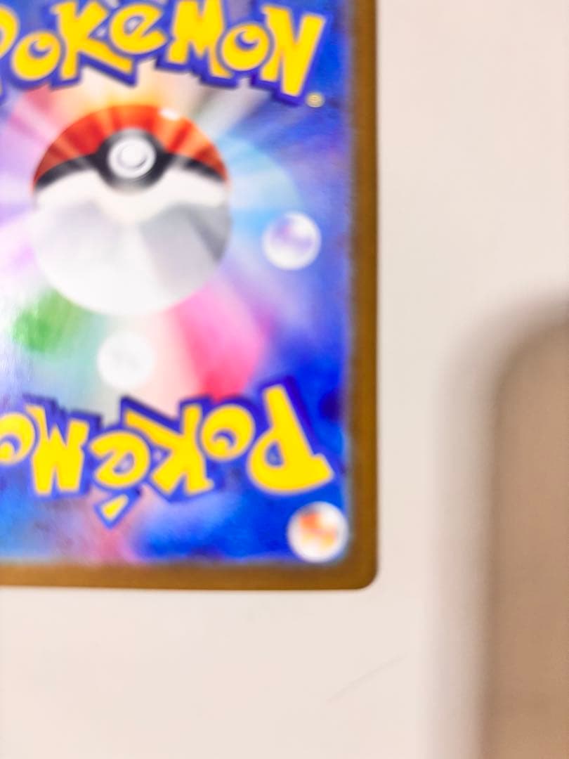 【美品】メガリザードンXex SAR インフェルノX