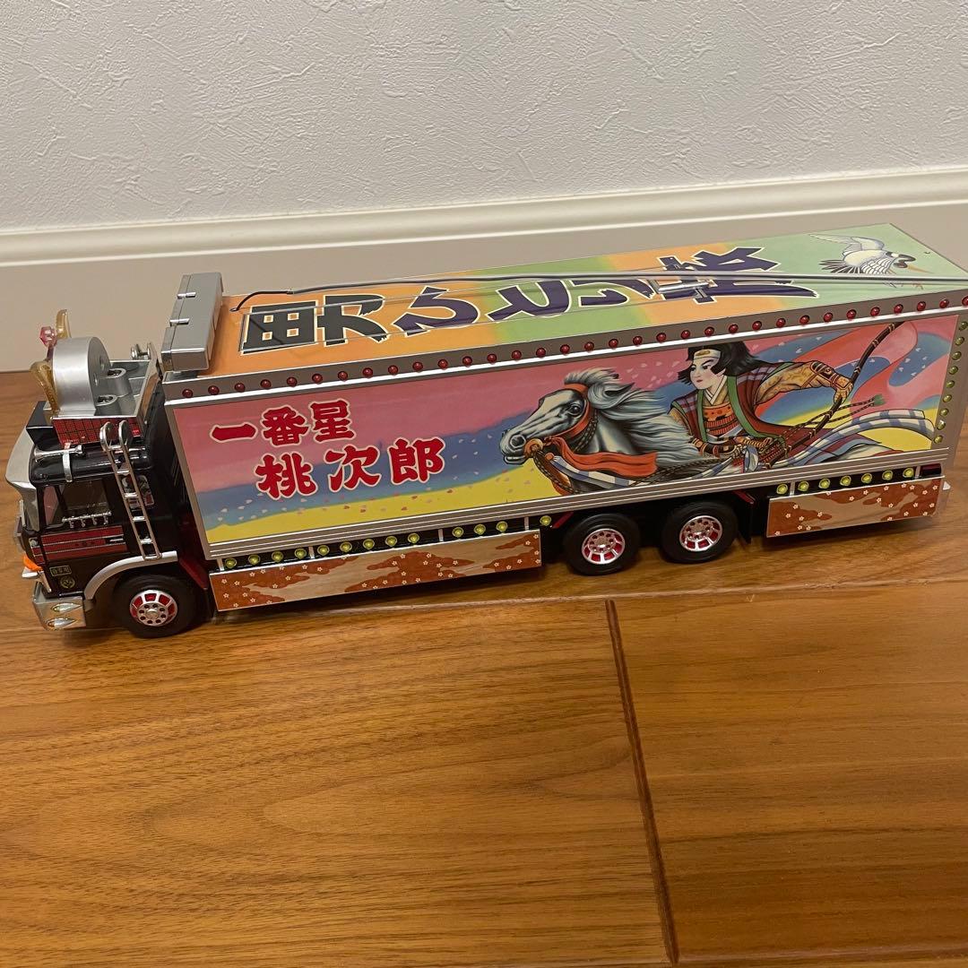 トラック野郎　一番星　ラジコン　男一匹桃次郎