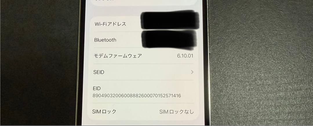 iPhone 12 Pro 256GB 本体
