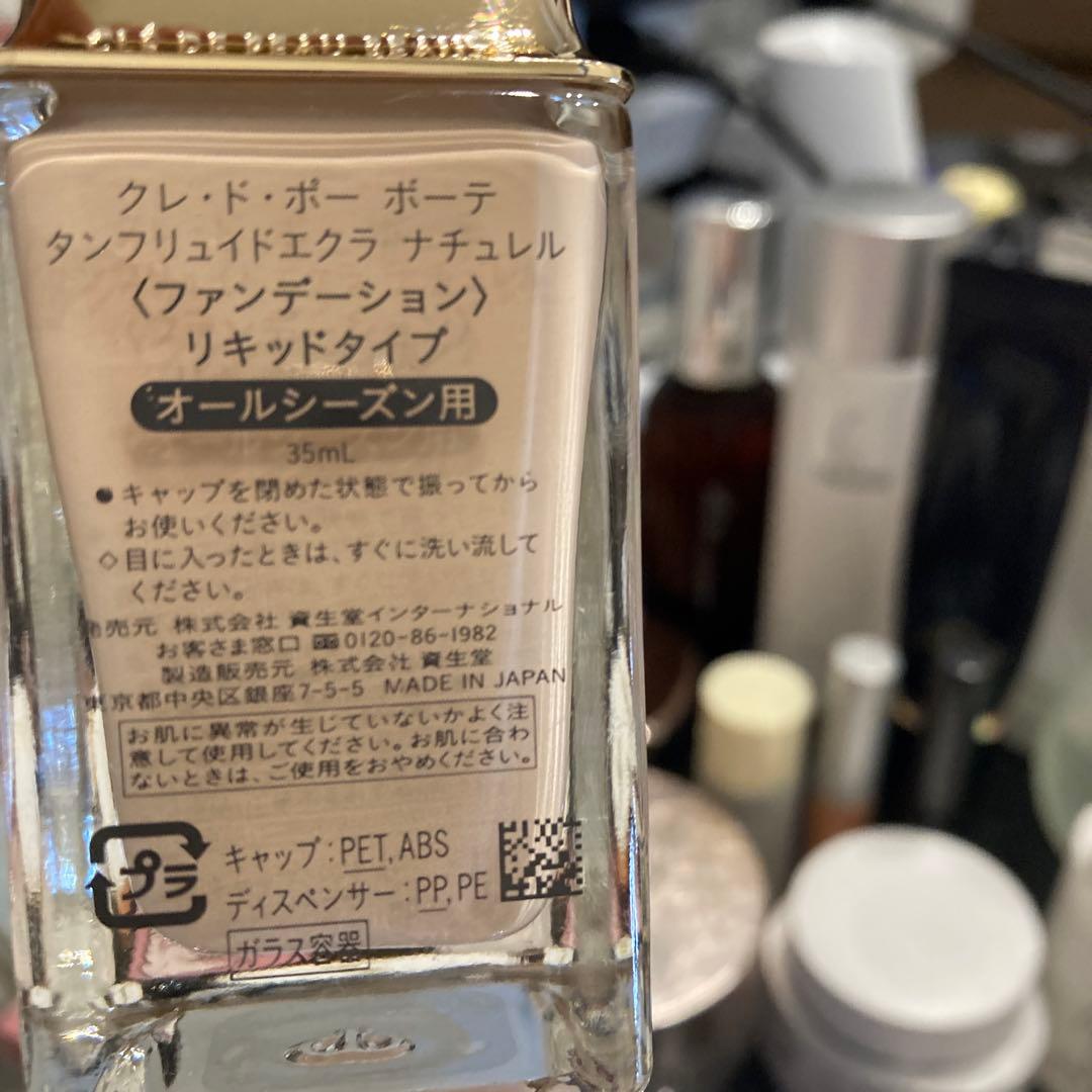 【おまけ付】デパコスまとめ売り コスメまとめ売り