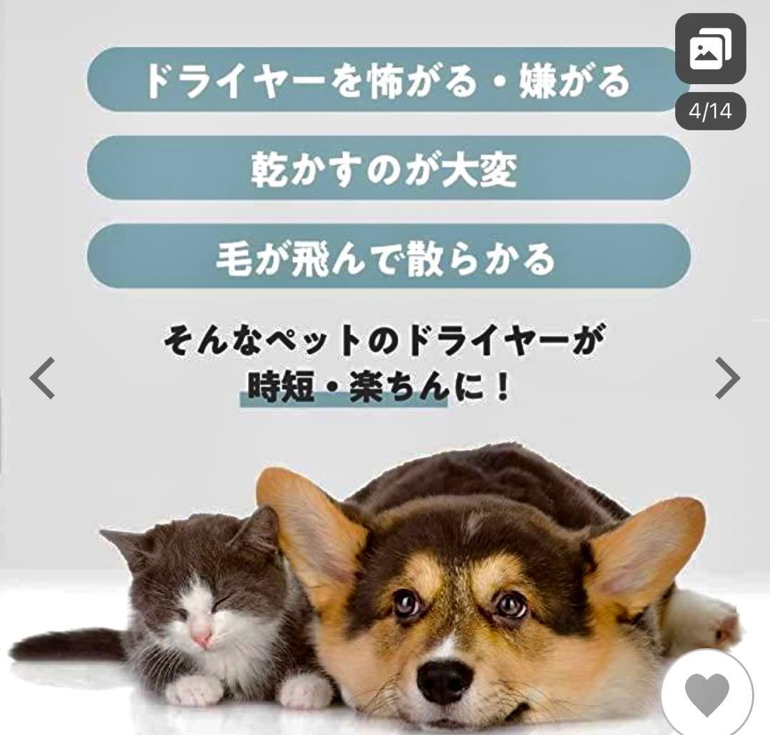 新品未使用⭐️duit⭐️犬・猫⭐️ドライハウス⭐️ドライルーム