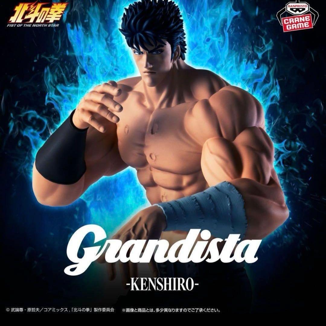 デスノート 一番くじ　A賞 B賞 D賞　ラストワン賞 フィギュア