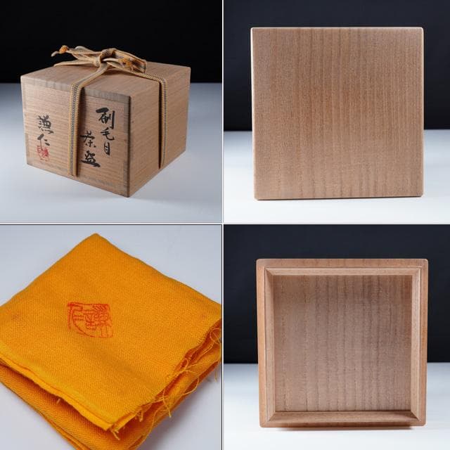 岸本謙仁　刷毛目茶碗　共箱　茶道具　鑑賞陶器　抹茶碗