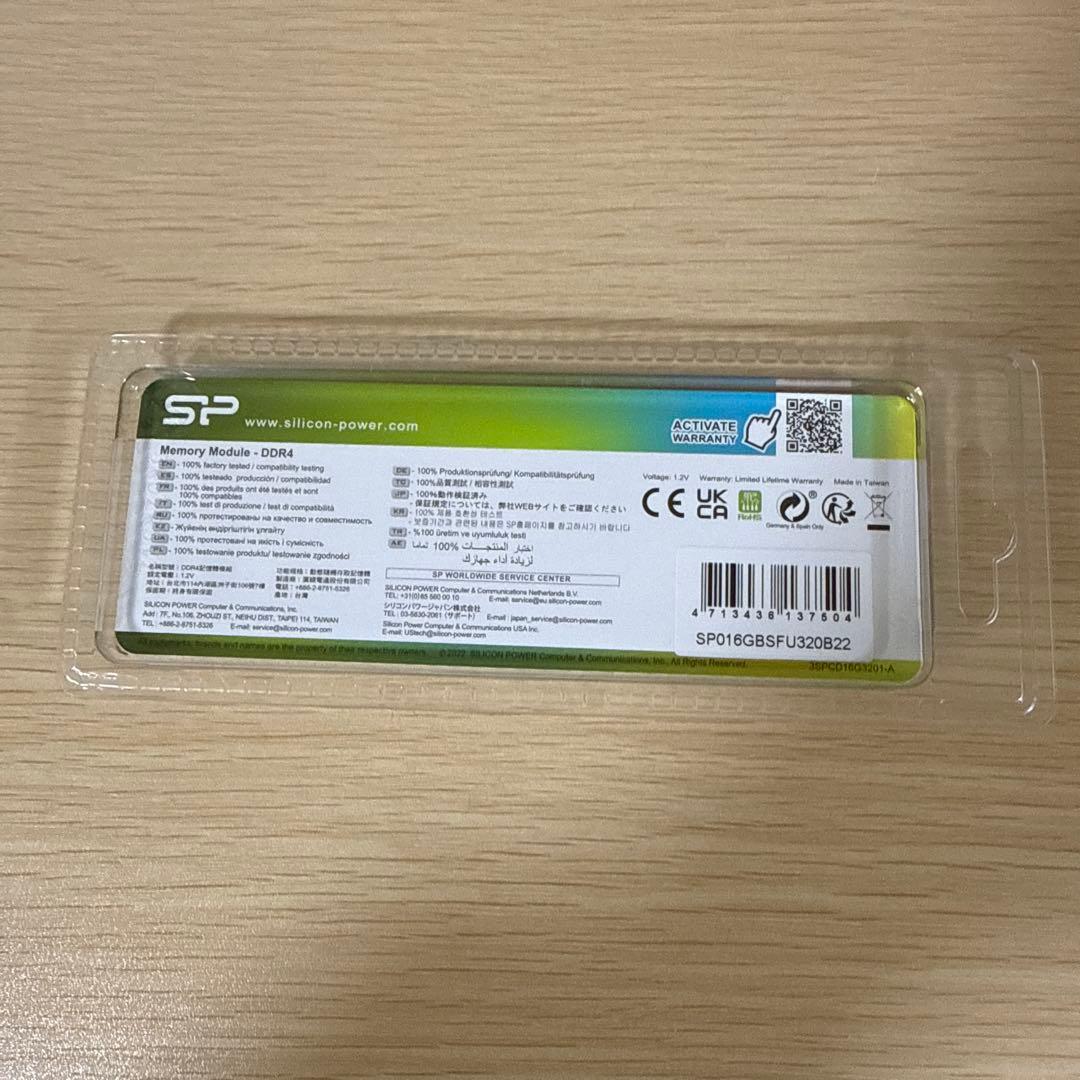 ラスト1個！新品未開封！SP DDR4-3200 8GB×2枚 (16GB)