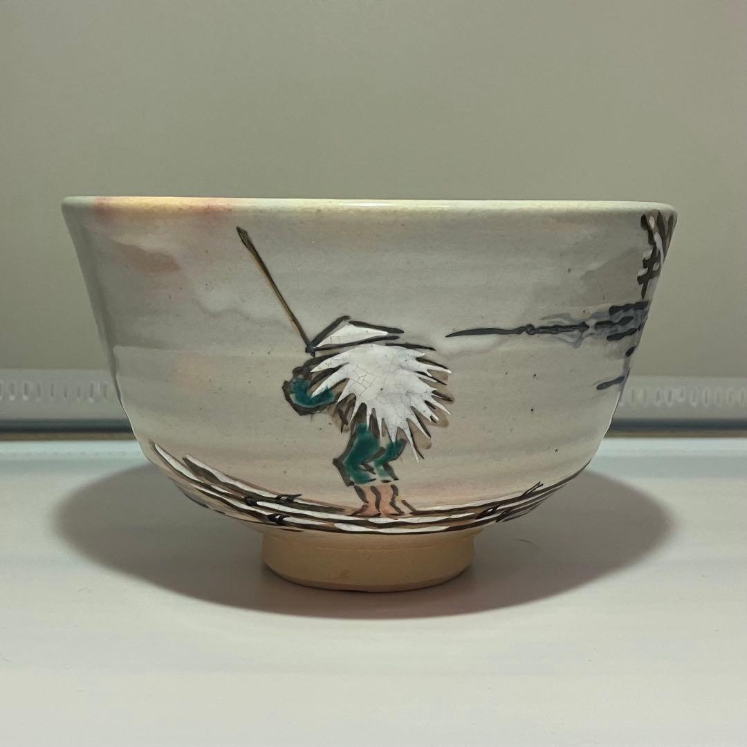 在銘 宮川香雲？ 抹茶碗 船頭や富士山の絵 京焼