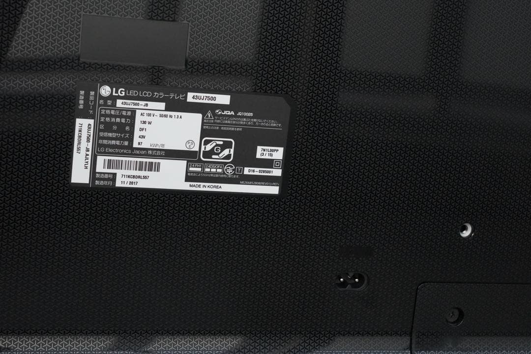 LG 液晶テレビ 43V 4K 43UJ7500