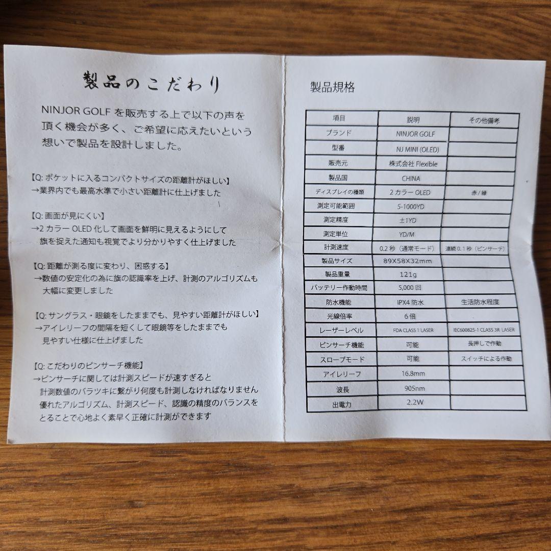 NINJOR GOLF N1 MINI OLED ゴルフ用距離計