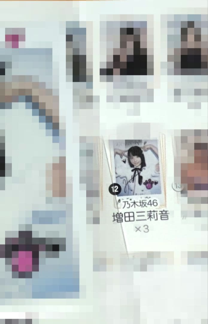 た*ー様 乃木坂46 増田三莉音 直筆サイン入りチェキ