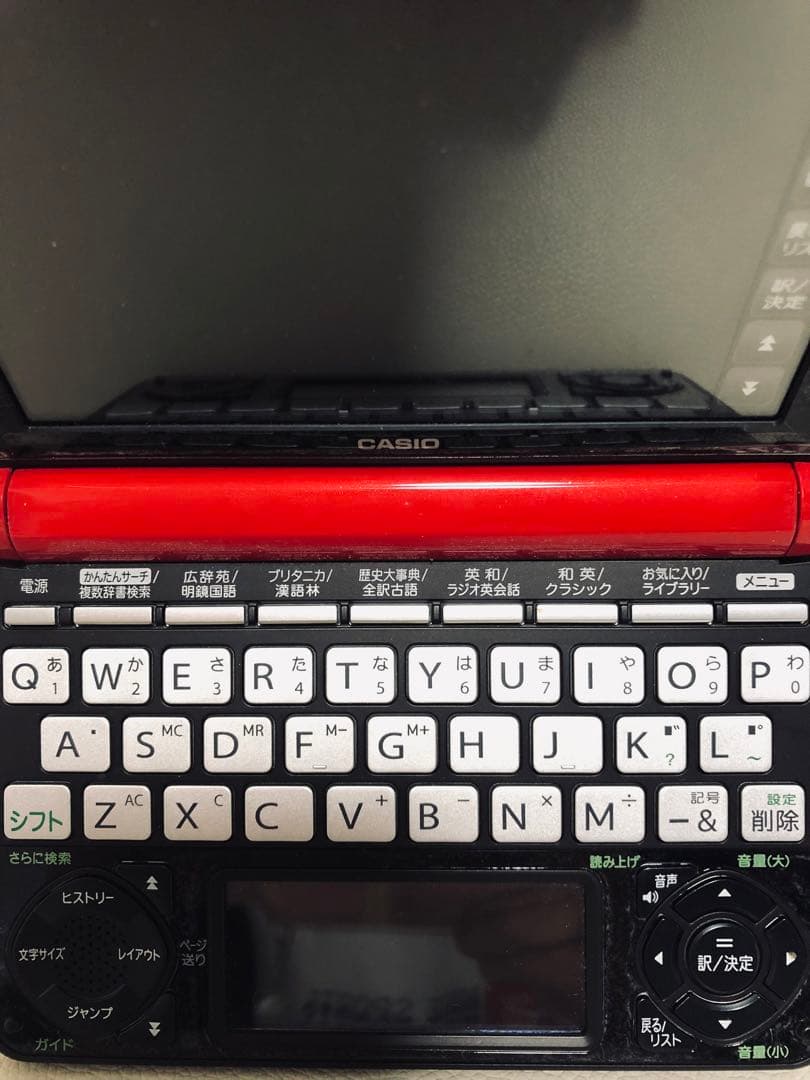 電子辞書(CASIO//EX-word)