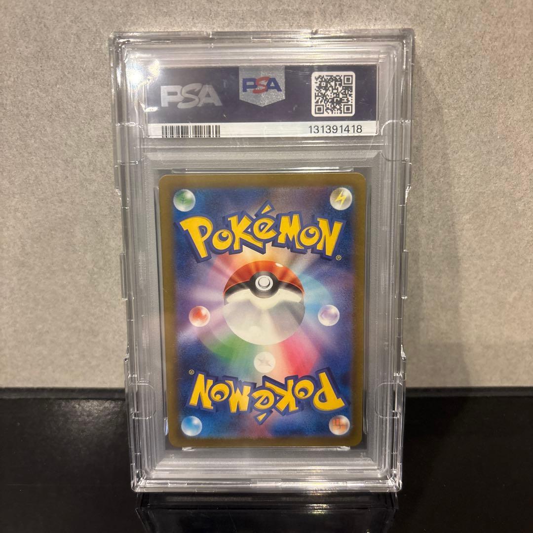 【PSA10】ミュウex SAR シャイニートレジャーex 347/190