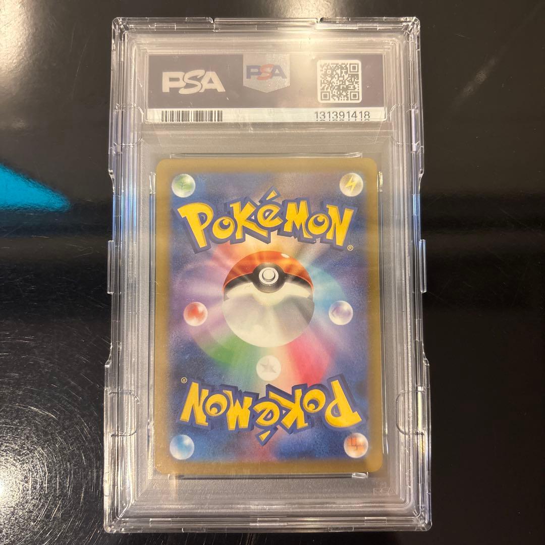 【PSA10】ミュウex SAR シャイニートレジャーex 347/190