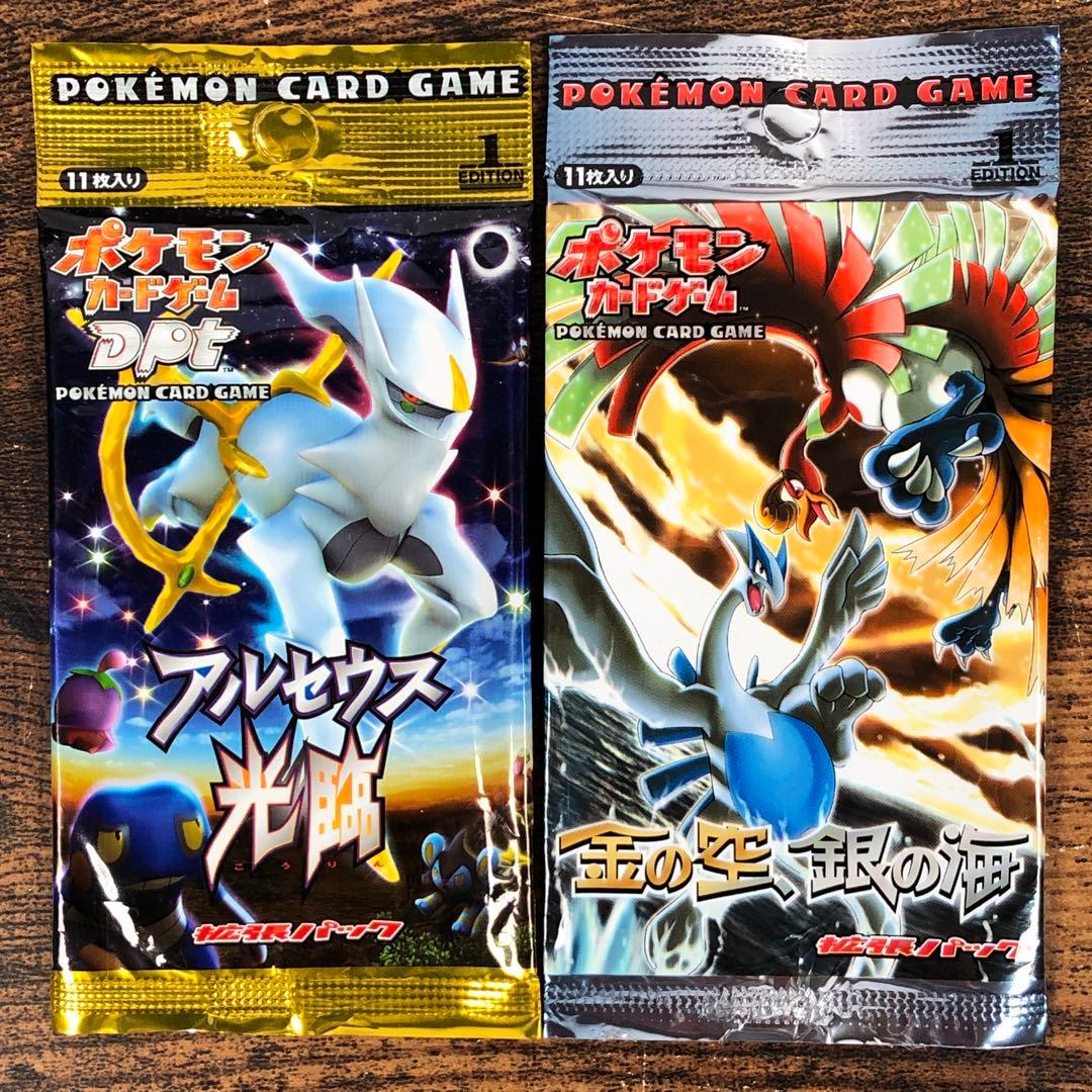 開封済 ポケカ 空パック 外袋のみ 15パックセット