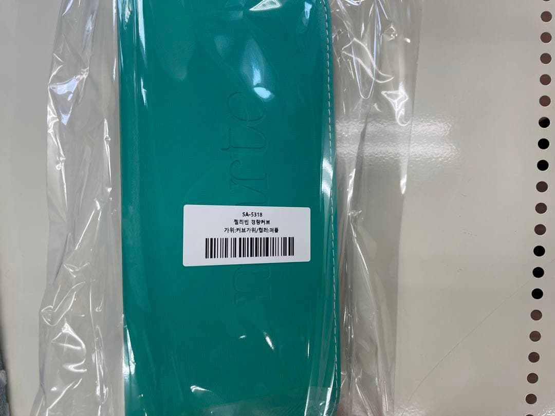 marte ジェリービーン ストレートカーブシザー 7インチ