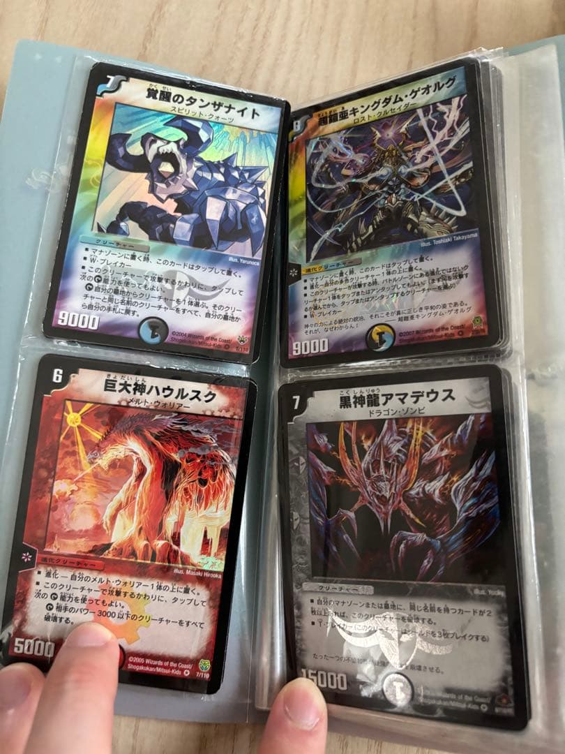 デュエル・マスターズカードまとめ売り
