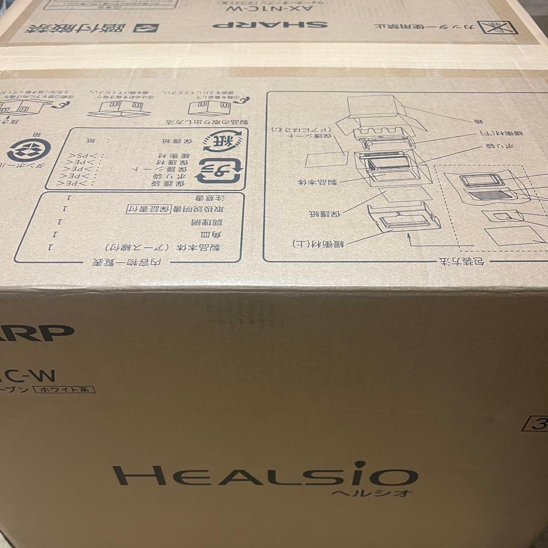 【美品】SHARPヘルシオ 2025年製 ウォーターオーブンレンジ