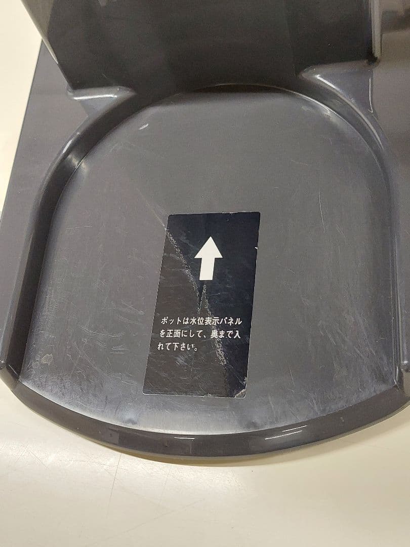 Kalita カリタ 業務用コーヒーマシン ET-450N