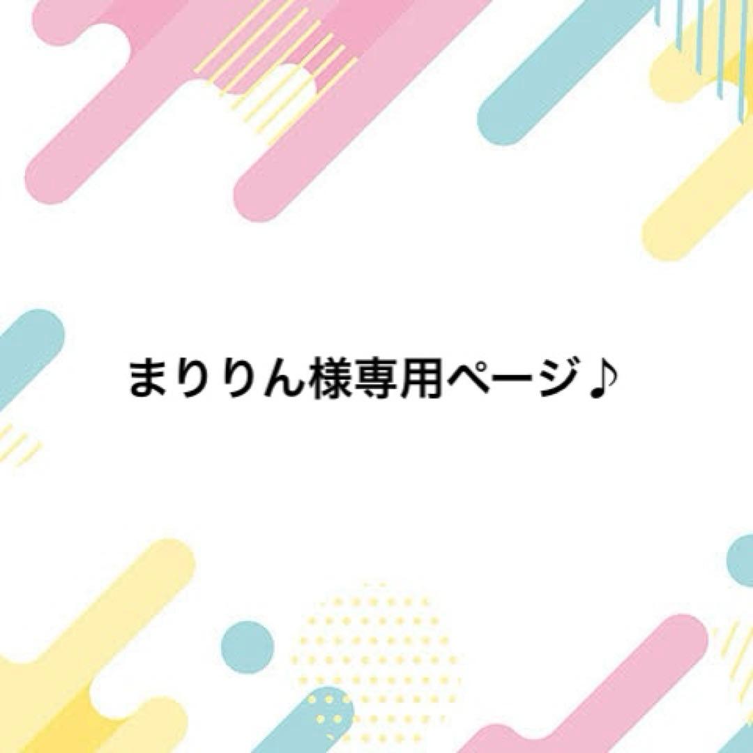 カートクッション　あご乗せ　コンフォーター3点セット