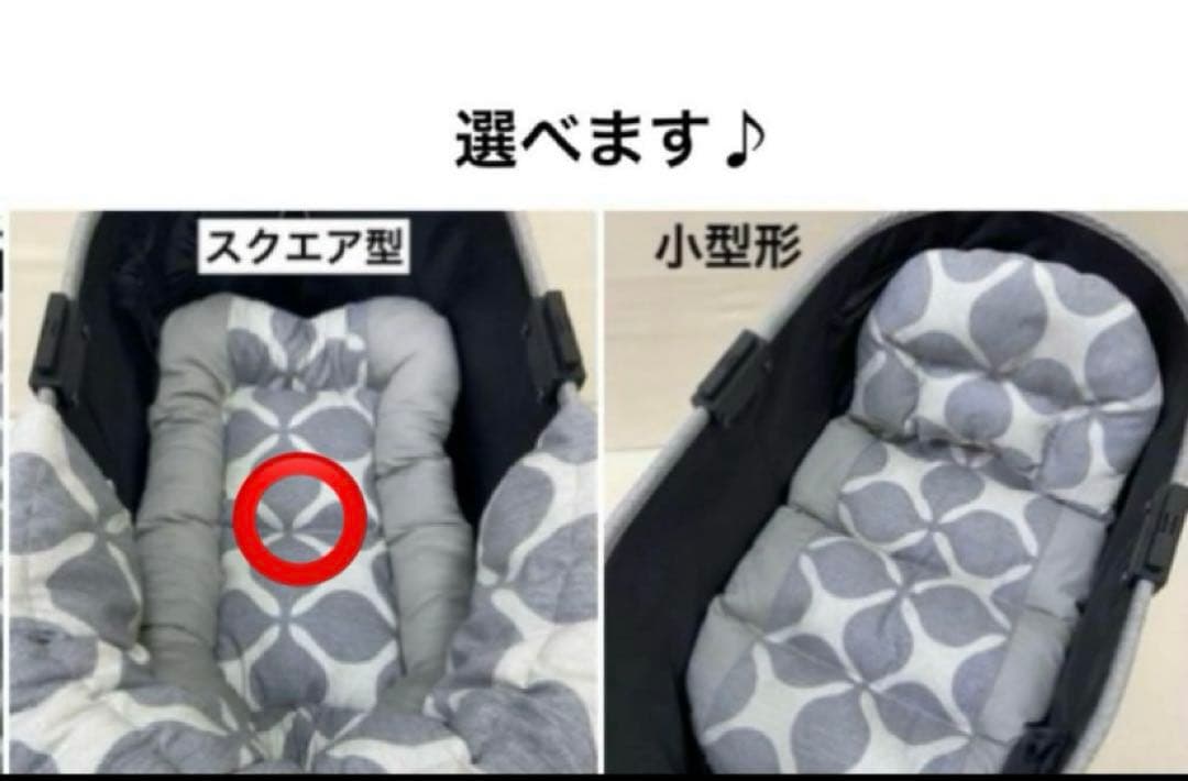 カートクッション　あご乗せ　コンフォーター3点セット