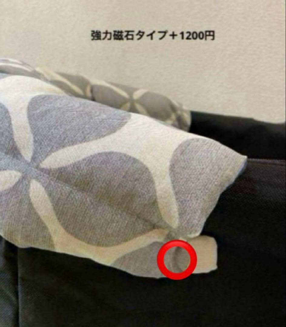 カートクッション　あご乗せ　コンフォーター3点セット