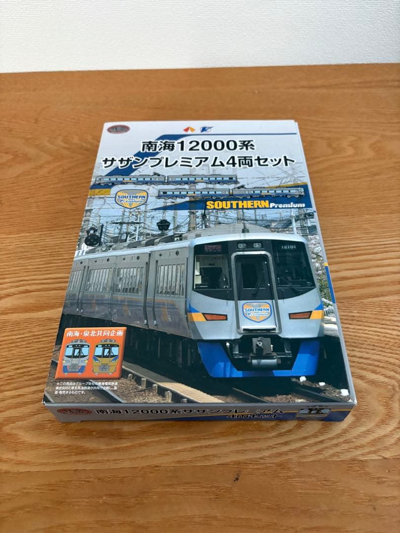 鉄コレ 南海 12000系 サザン4両セット【加工品】