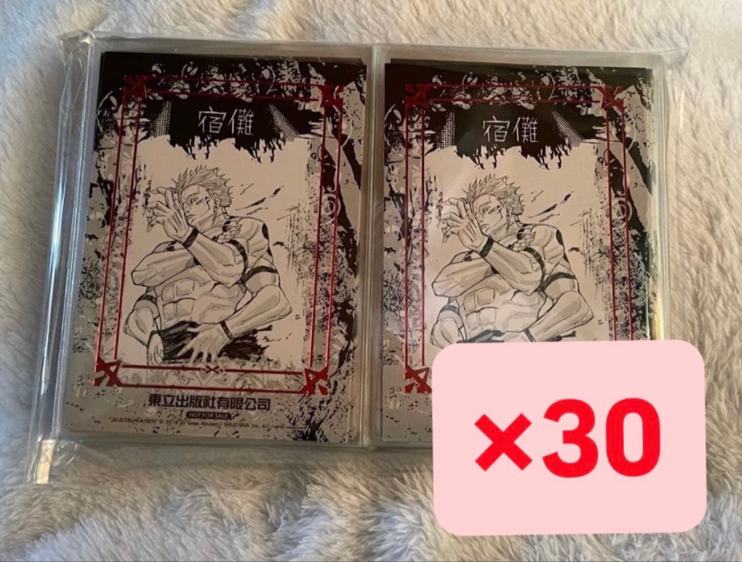 呪術廻戦 両面宿儺まとめ売り300点以上 缶バッジ多め