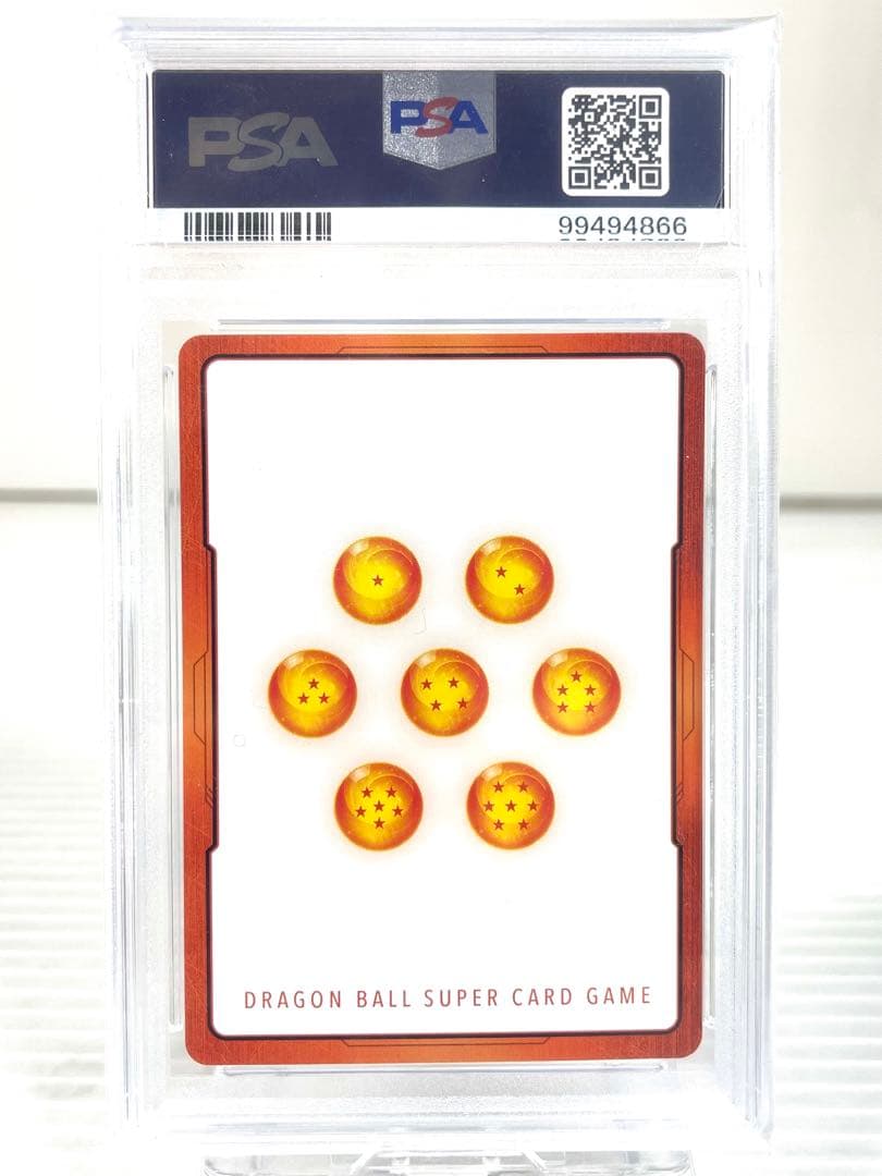 ドラゴンボール フュージョンワールド エナジーマーカー psa10 孫悟空 連番