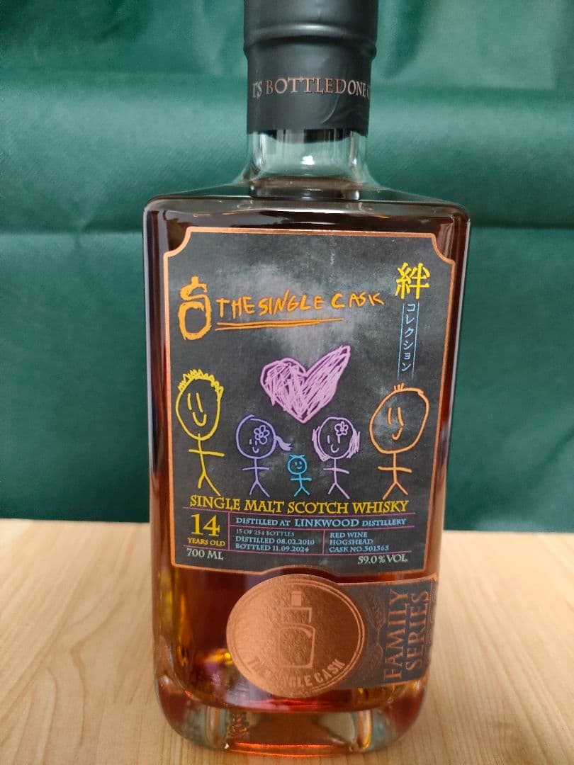 【限定】THE SINGLE CASK リンクウッド2010 14年 700ml