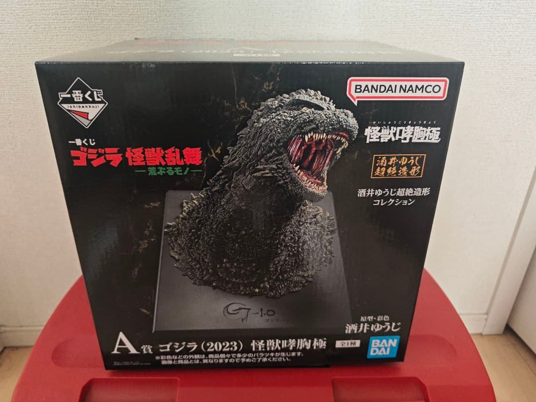 ☆新品未開封☆ ゴジラ 一番くじ フィギュア　A賞