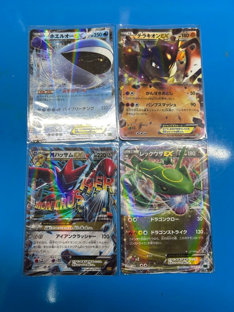 ポケモンカードまとめ売り　VA様から要望があり出品しております