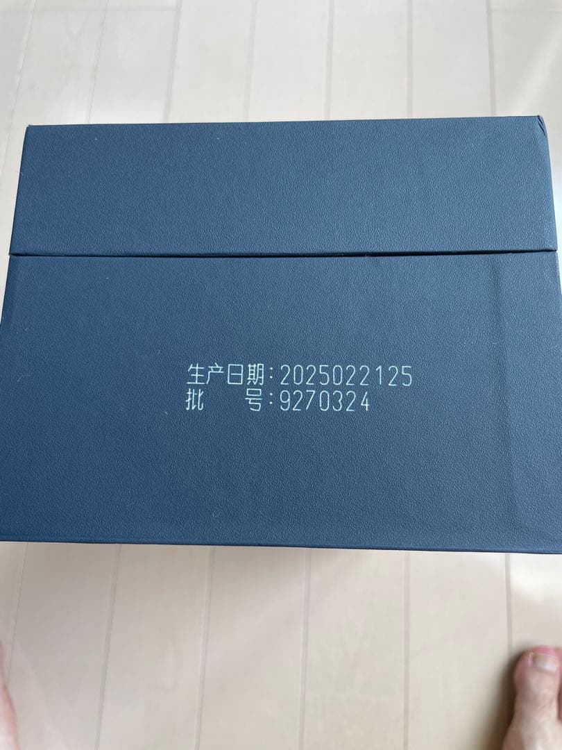 未開封夢之藍梦之蓝 38% 中国酒 M9 YANGHESPIRITCLASSIC