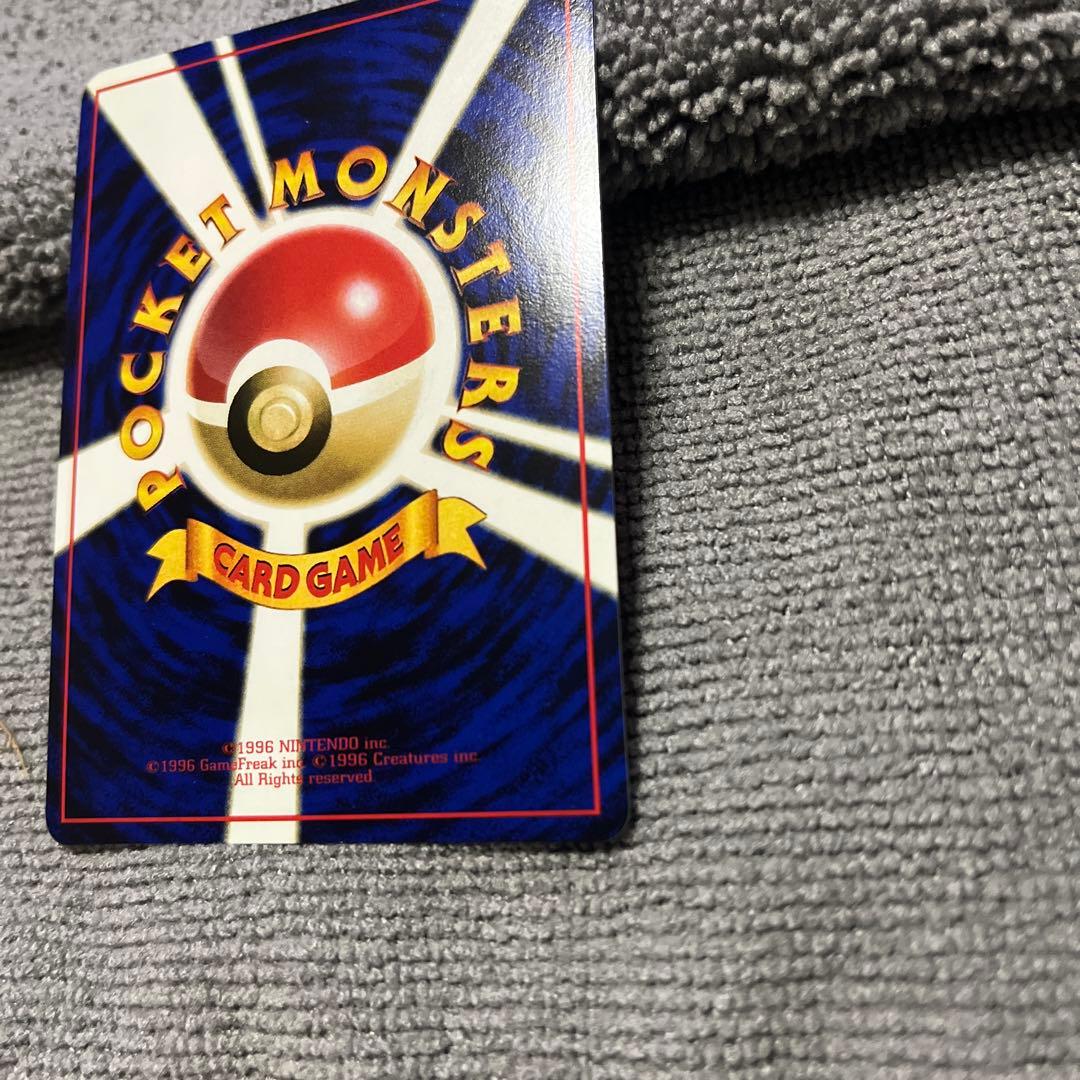 ミュウツー　極美品　旧裏　ポケモンカード　サイコクラッシュ 拡張シート