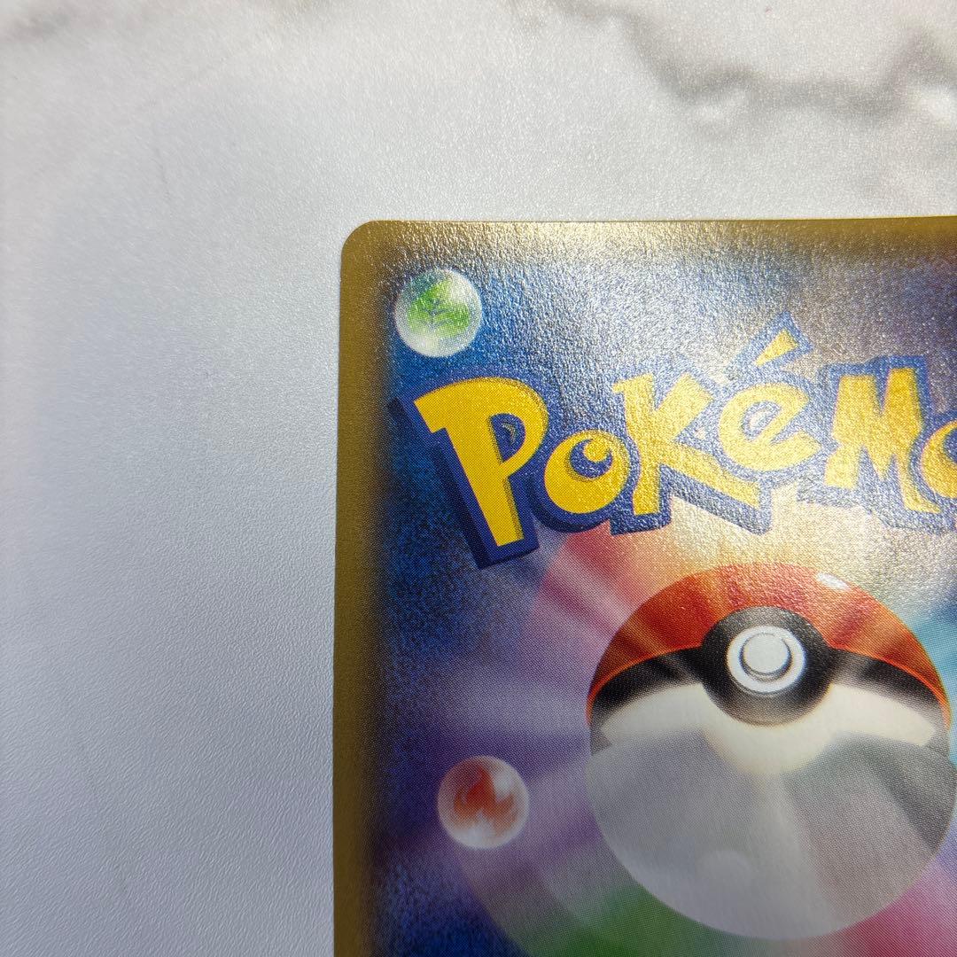 ポケモンカード　レックウザEX SR 1ed