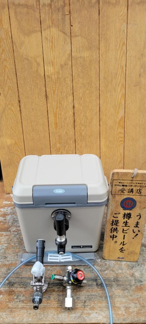 即使用可能クーラーボックス型氷冷式ビールサーバー