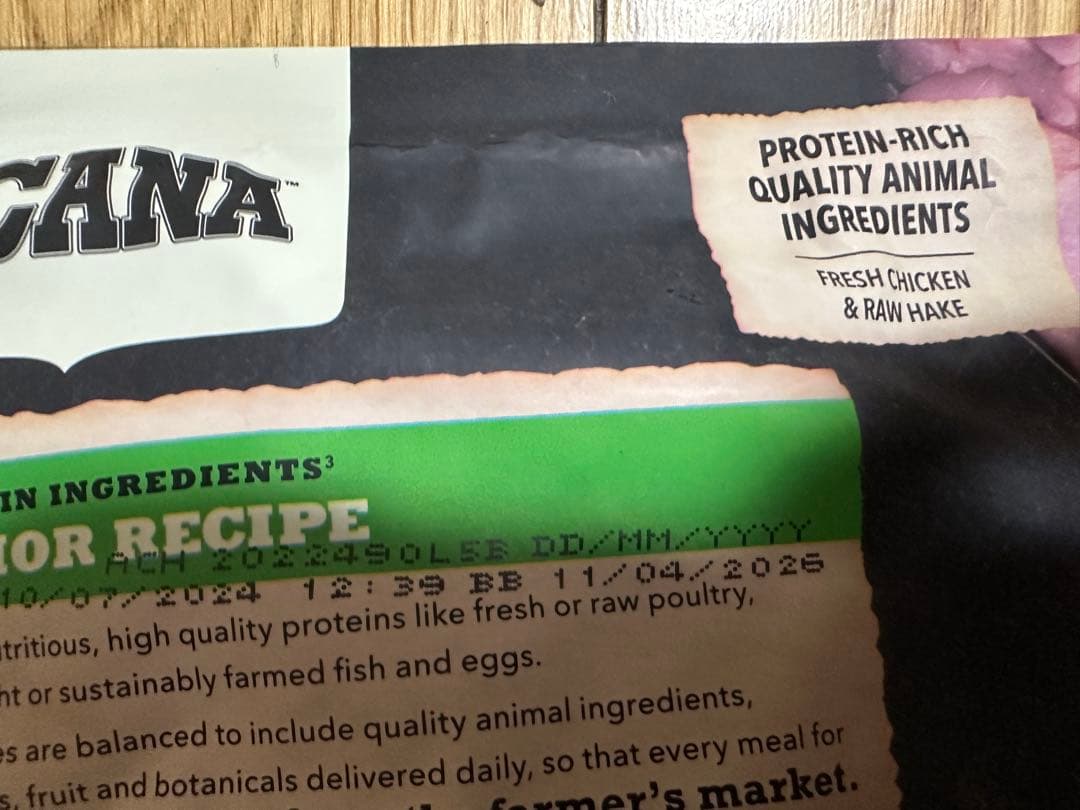 ACANA Senior Recipe ドライドッグフード 2KG 2セット