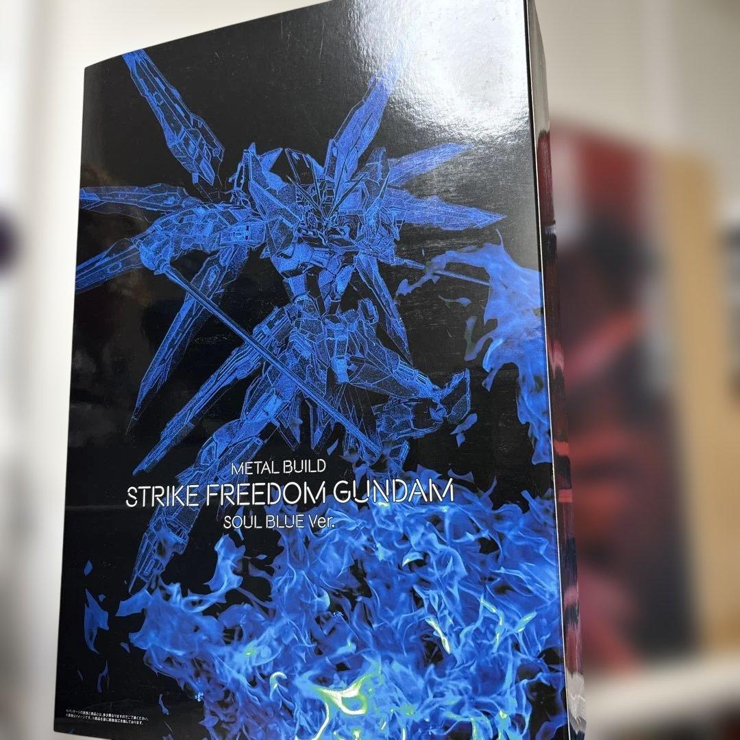 ストライクフリーダム + 光の翼セットSOUL BLUE L BUILD